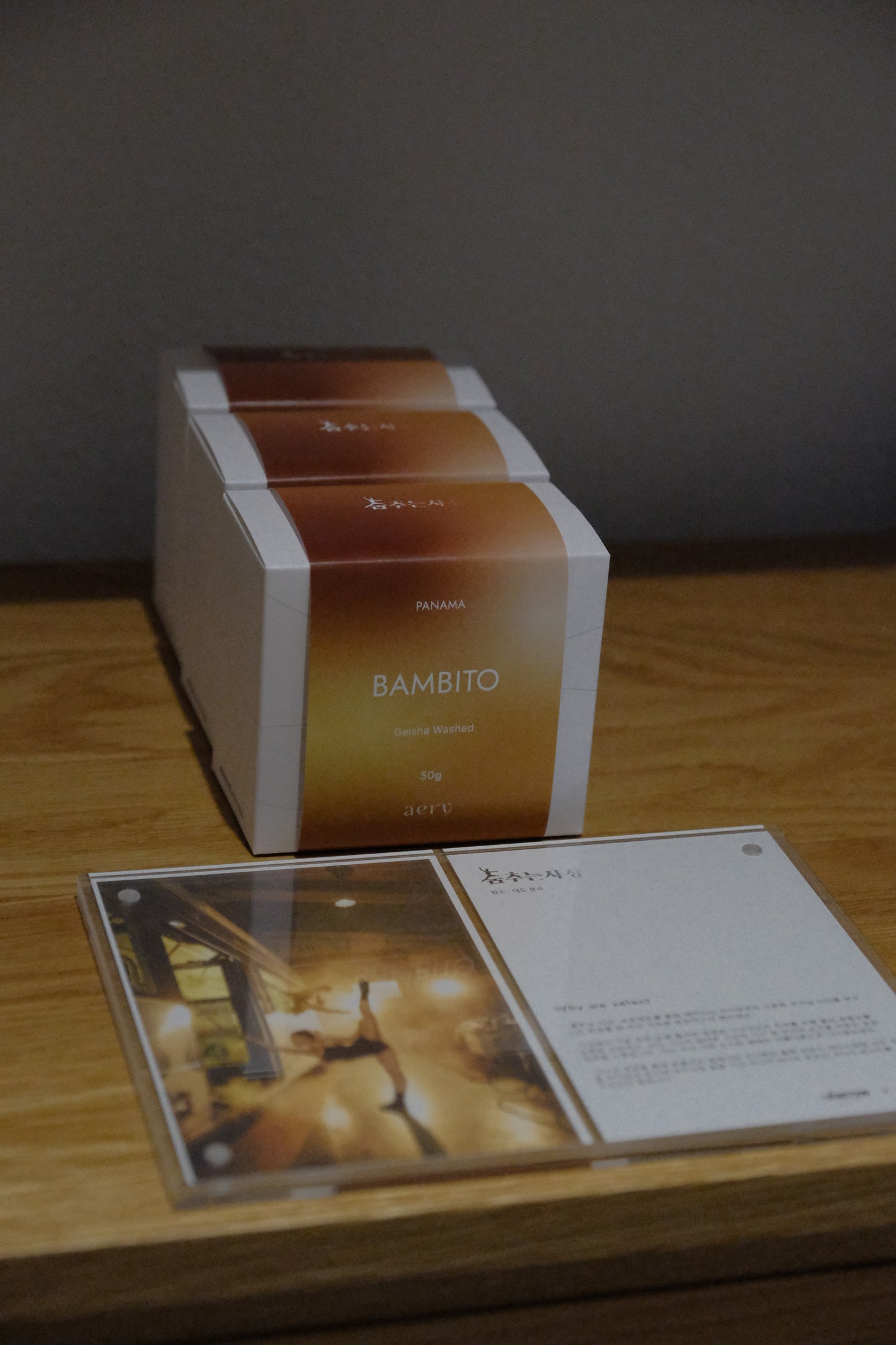 Panama | Bambito | Gesha | Washed - Aery Coffee