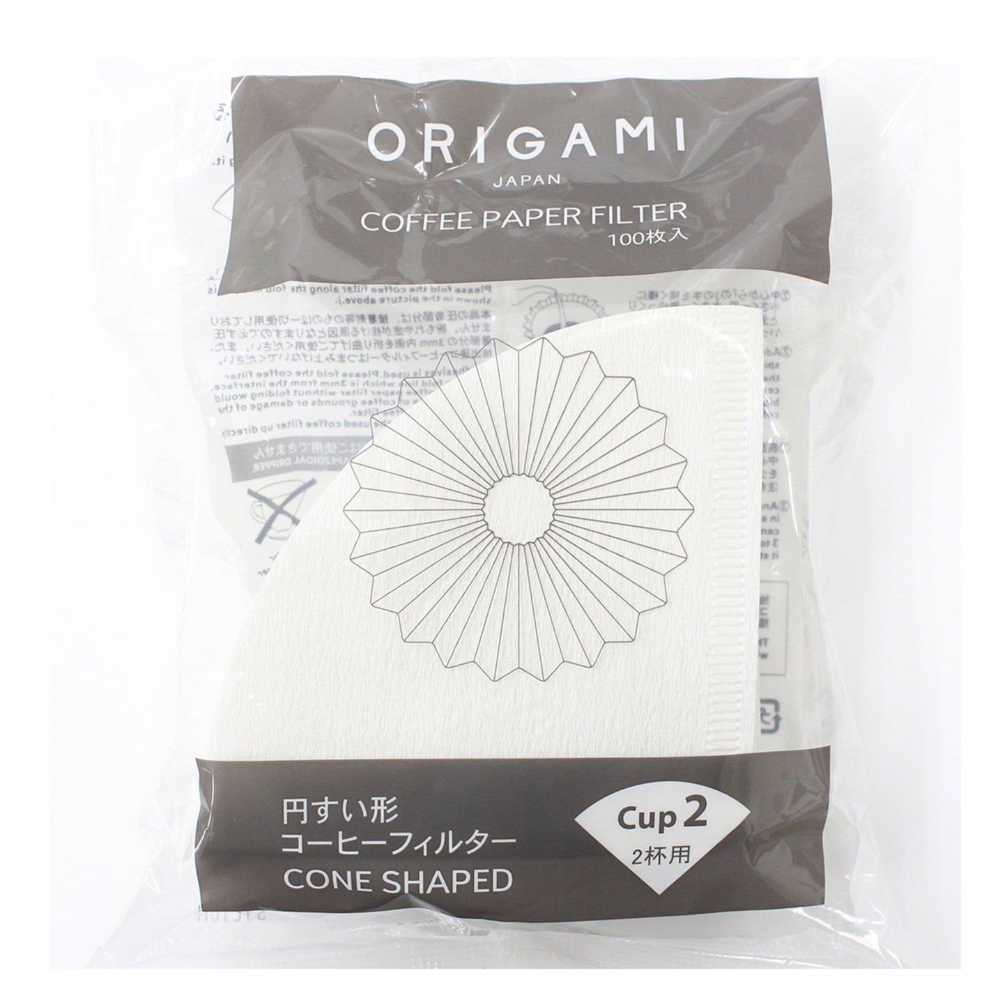 ORIGAMI Conical Paper Filter by CAFEC